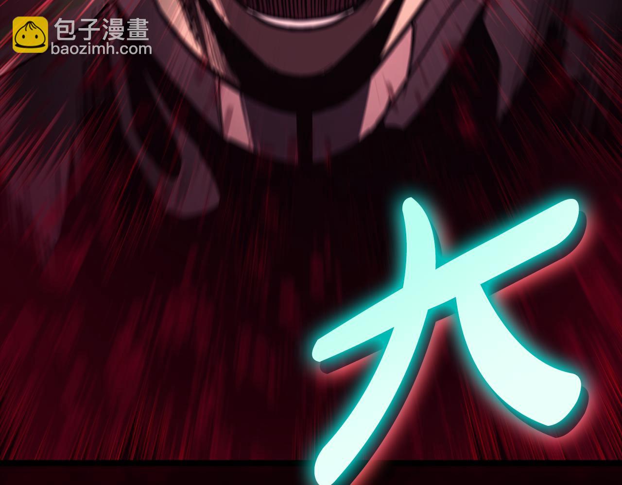 災難級英雄歸來 - 第115話 內核破碎(2/7) - 2