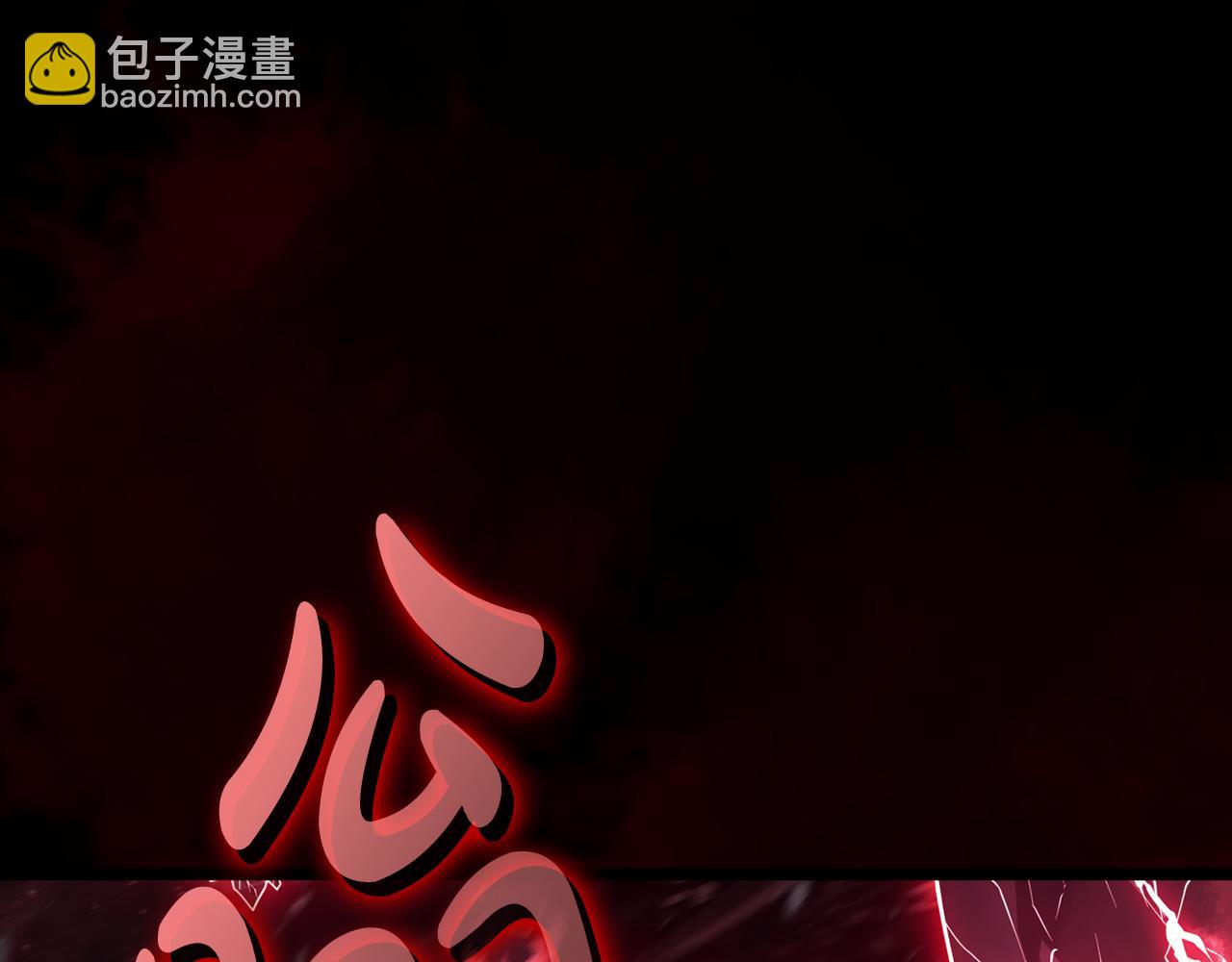 災難級英雄歸來 - 第115話 內核破碎(2/7) - 4