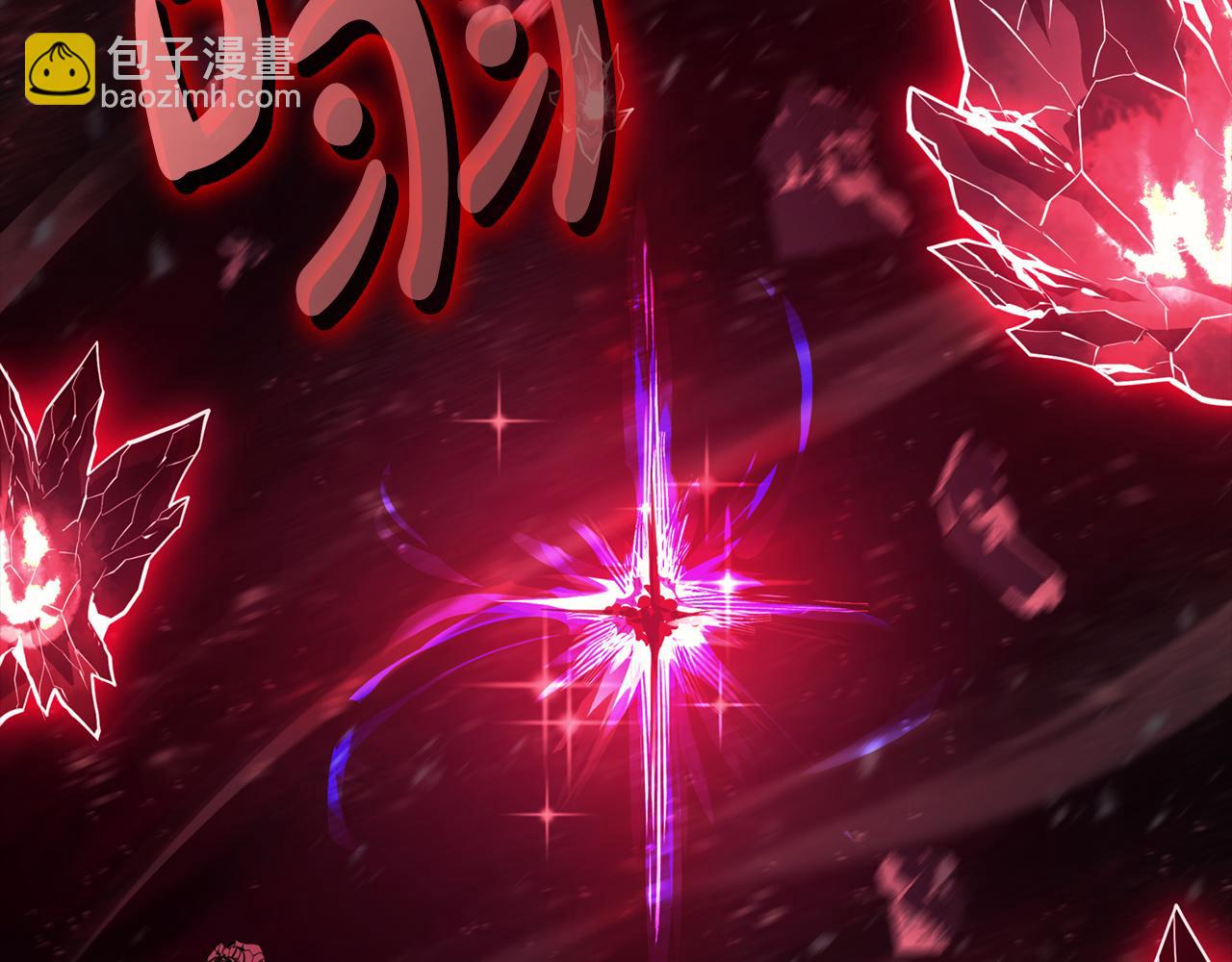 災難級英雄歸來 - 第115話 內核破碎(2/7) - 5