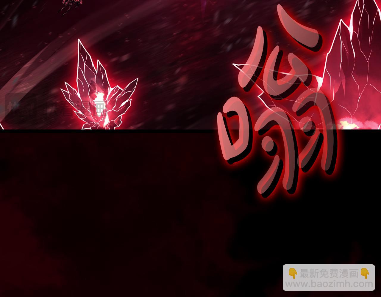 災難級英雄歸來 - 第115話 內核破碎(2/7) - 6