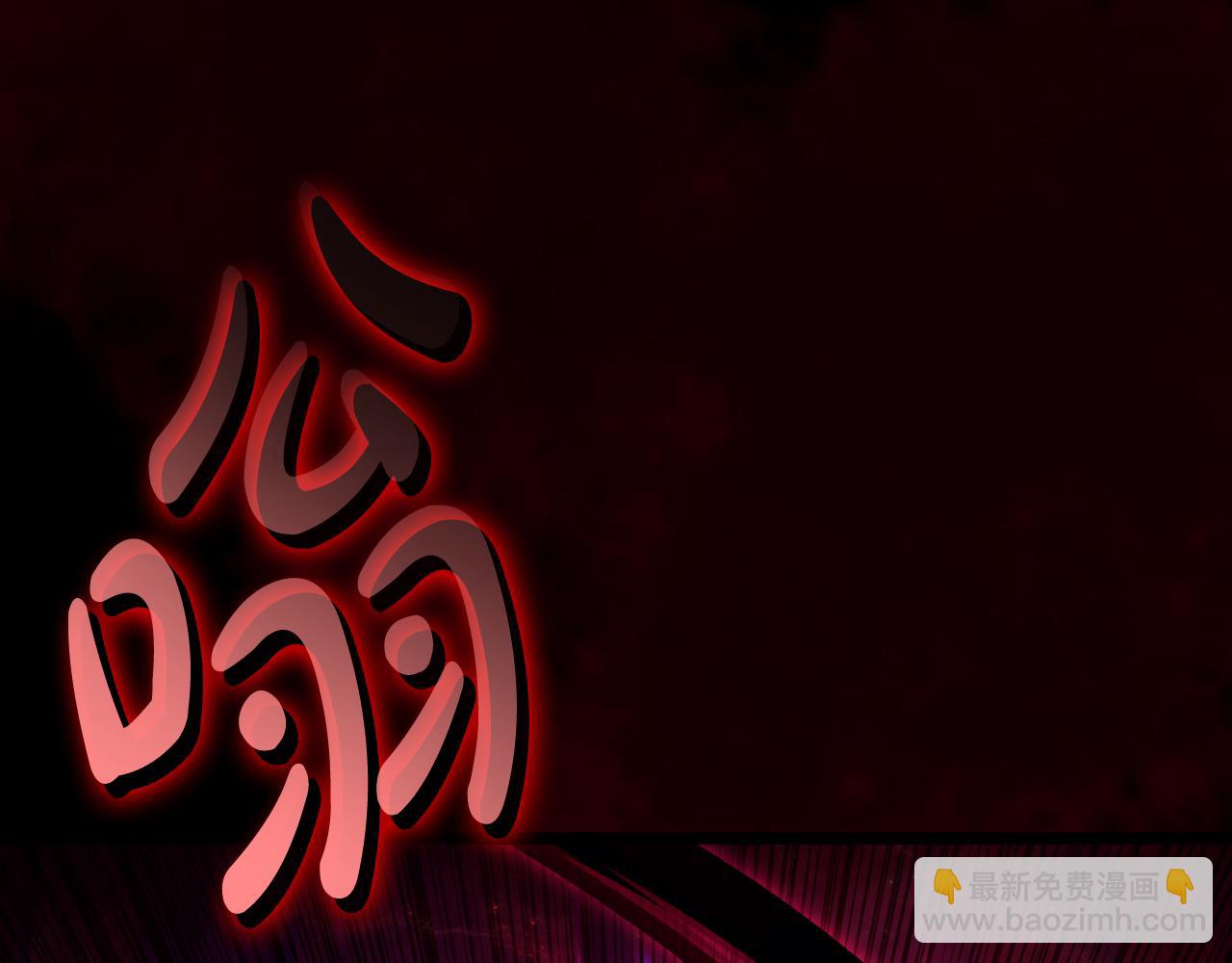 災難級英雄歸來 - 第115話 內核破碎(2/7) - 7