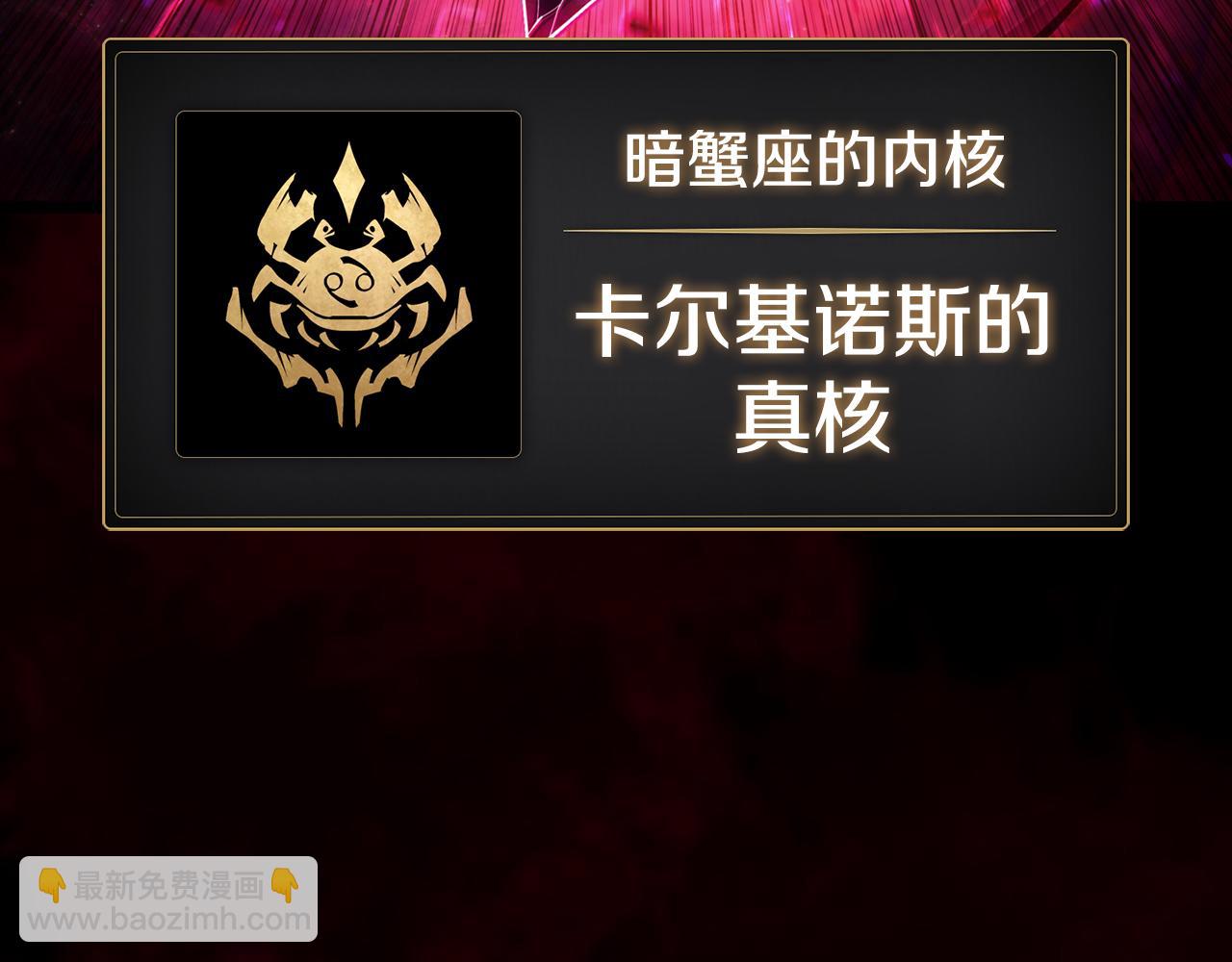 災難級英雄歸來 - 第115話 內核破碎(2/7) - 2