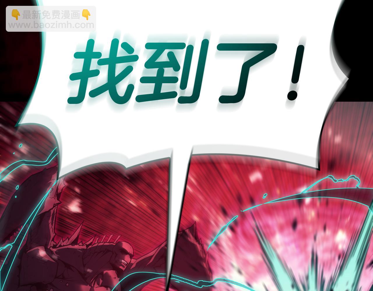 災難級英雄歸來 - 第115話 內核破碎(2/7) - 4