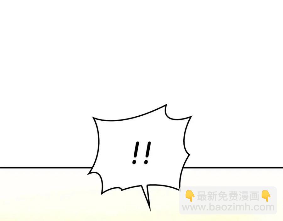 災難級英雄歸來 - 第11話 捕獲貔貅(1/7) - 2