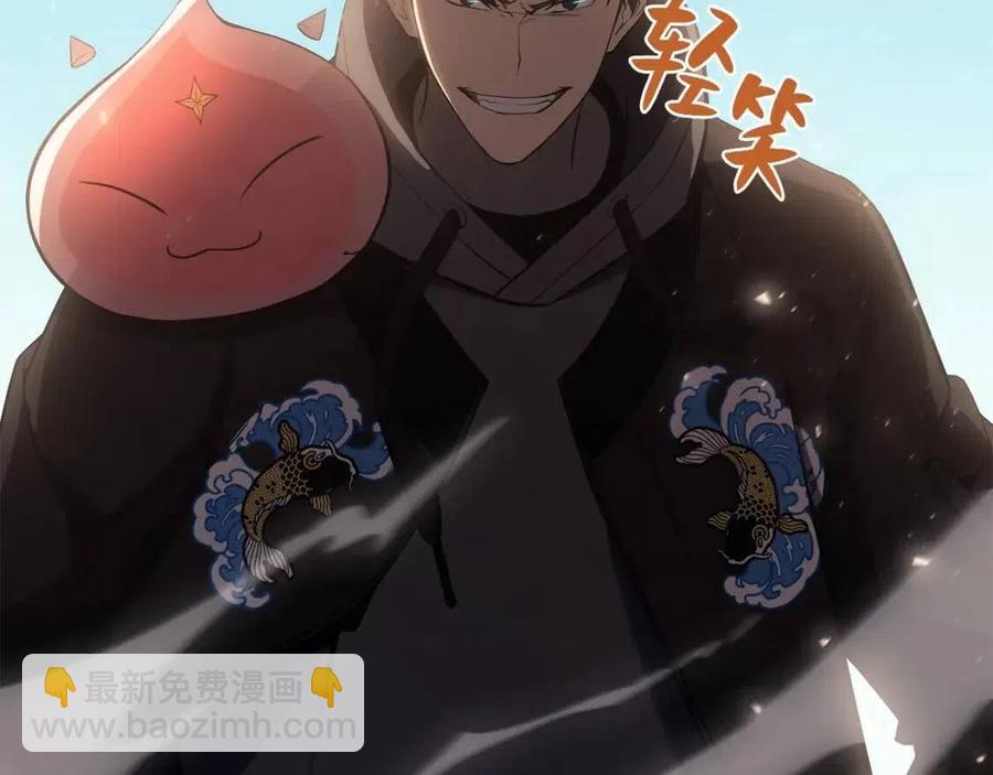 災難級英雄歸來 - 第11話 捕獲貔貅(3/7) - 7