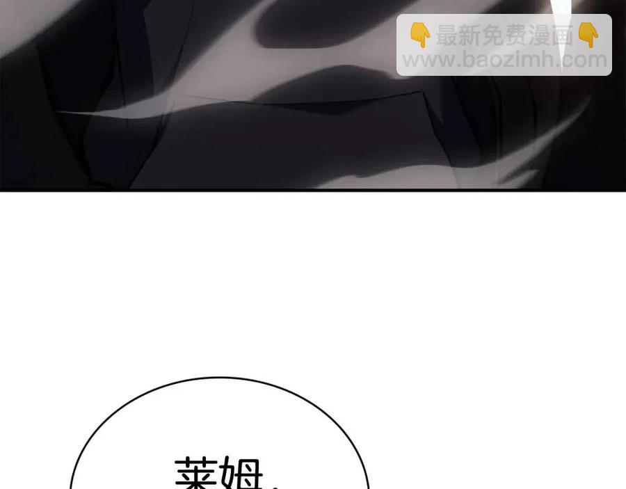 災難級英雄歸來 - 第11話 捕獲貔貅(3/7) - 8