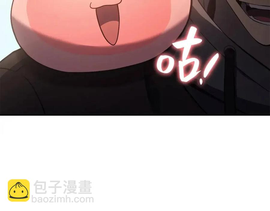 災難級英雄歸來 - 第11話 捕獲貔貅(3/7) - 2