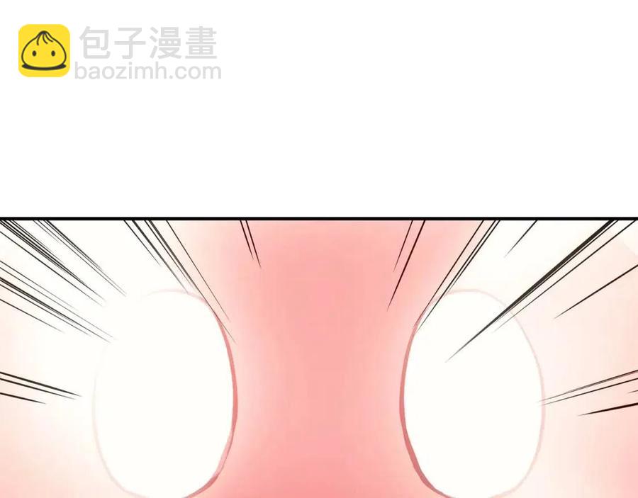 災難級英雄歸來 - 第11話 捕獲貔貅(3/7) - 3