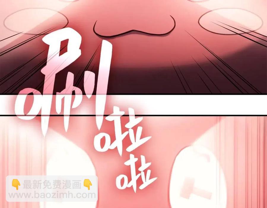 災難級英雄歸來 - 第11話 捕獲貔貅(3/7) - 4