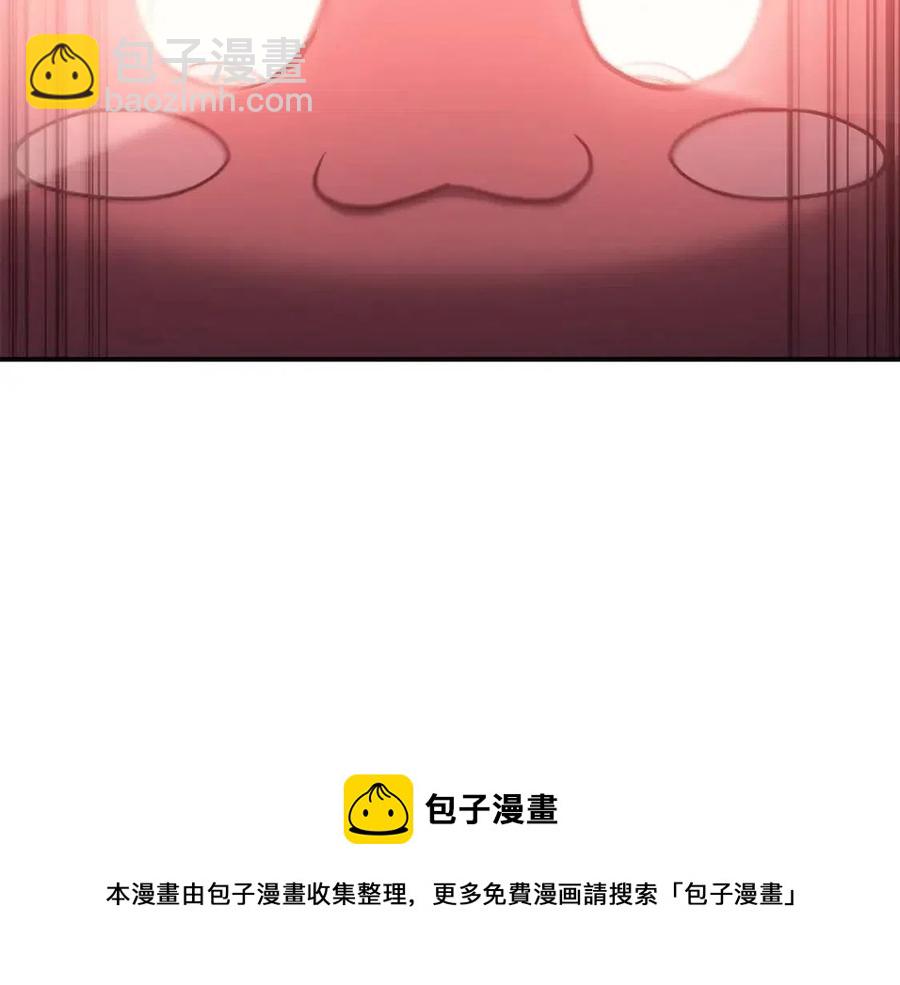 災難級英雄歸來 - 第11話 捕獲貔貅(3/7) - 5