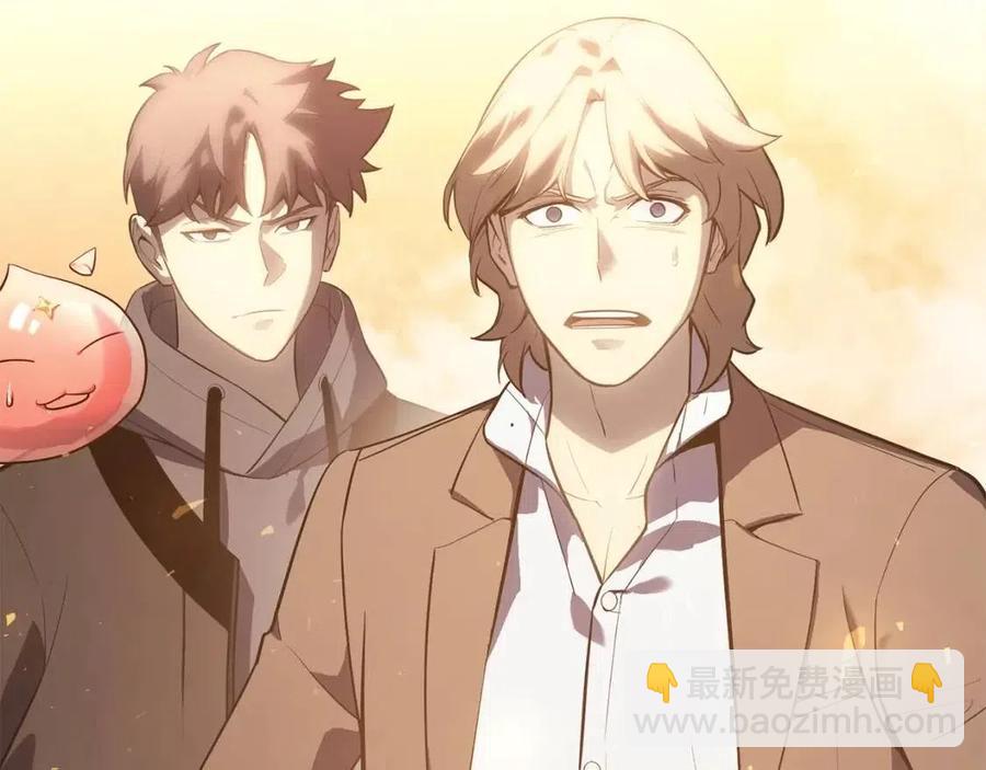 災難級英雄歸來 - 第11話 捕獲貔貅(1/7) - 3