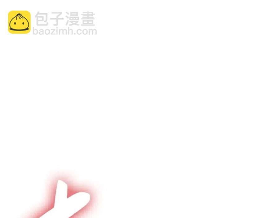 災難級英雄歸來 - 第11話 捕獲貔貅(3/7) - 7