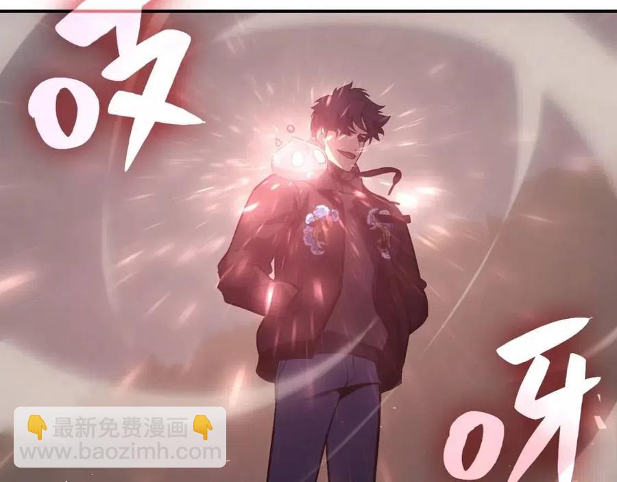 災難級英雄歸來 - 第11話 捕獲貔貅(3/7) - 8