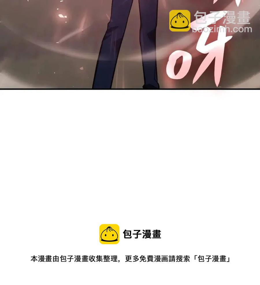 災難級英雄歸來 - 第11話 捕獲貔貅(3/7) - 1