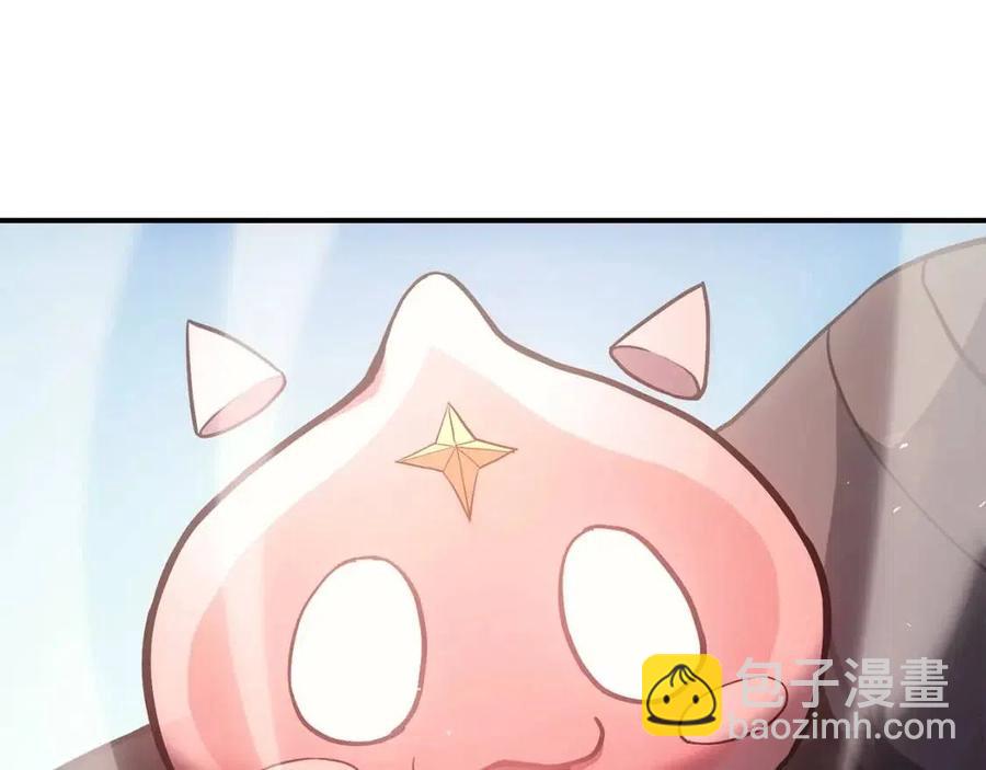 災難級英雄歸來 - 第11話 捕獲貔貅(3/7) - 2