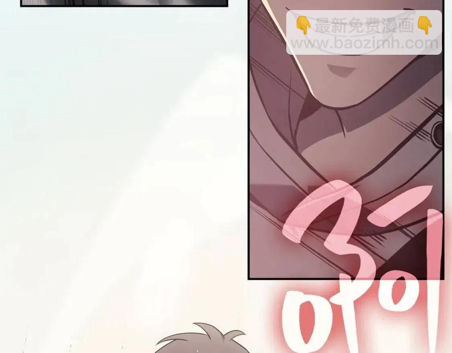 災難級英雄歸來 - 第11話 捕獲貔貅(3/7) - 7