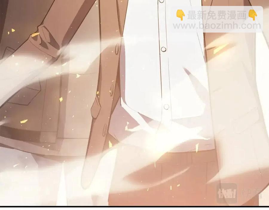 災難級英雄歸來 - 第11話 捕獲貔貅(1/7) - 4