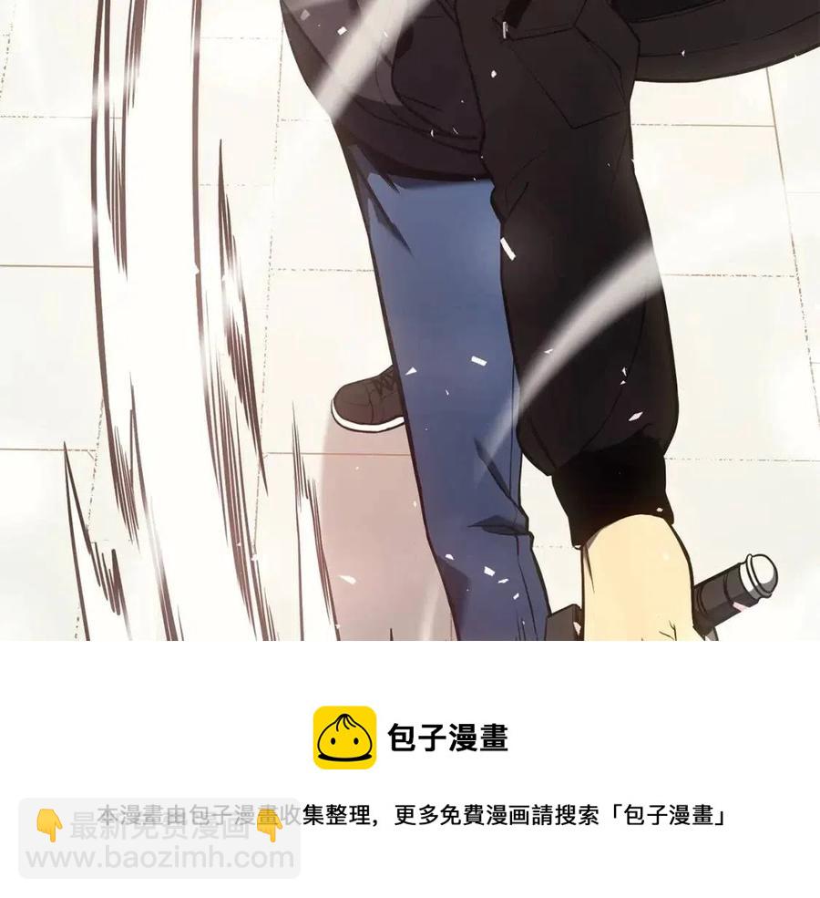 災難級英雄歸來 - 第11話 捕獲貔貅(3/7) - 1