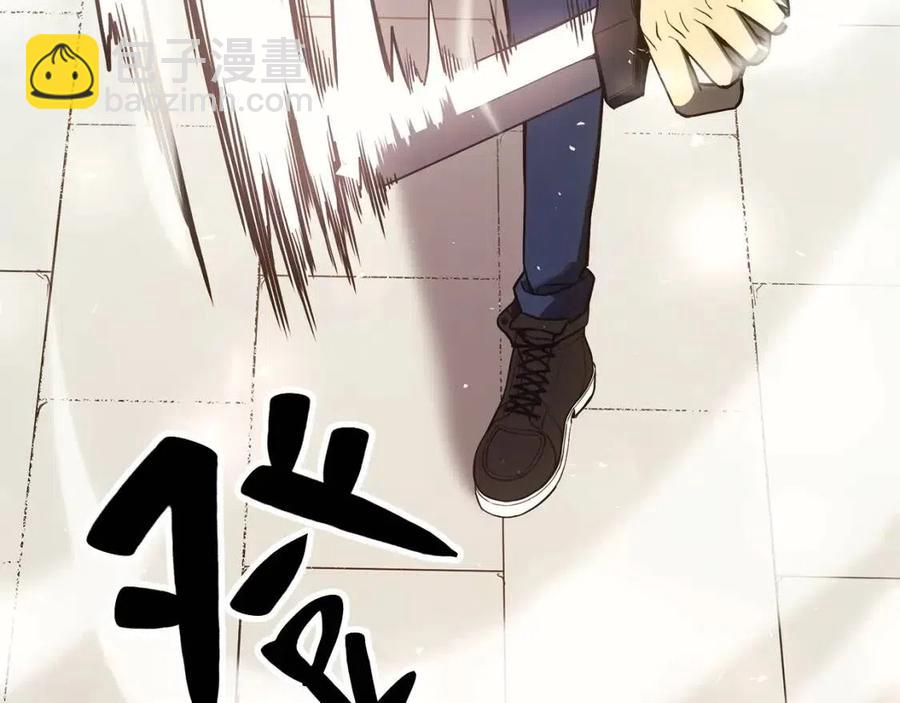 災難級英雄歸來 - 第11話 捕獲貔貅(3/7) - 2