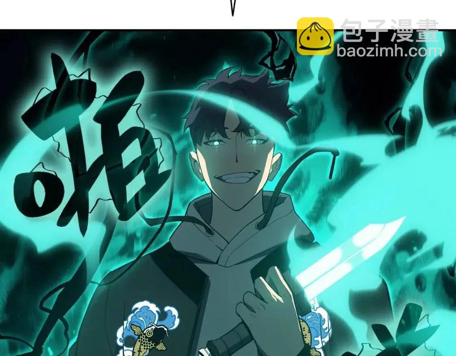 災難級英雄歸來 - 第11話 捕獲貔貅(3/7) - 8