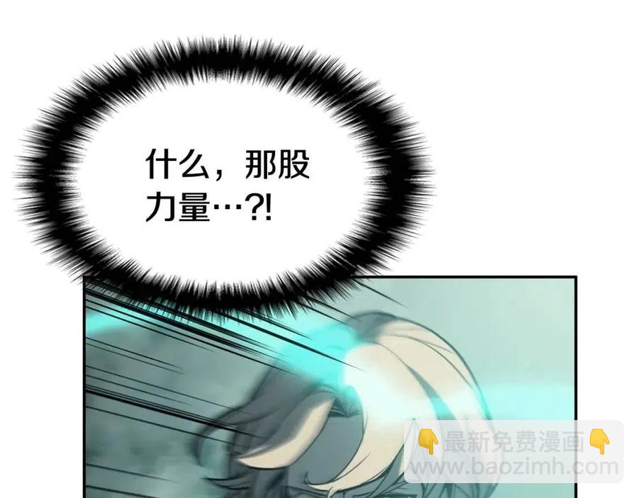 災難級英雄歸來 - 第11話 捕獲貔貅(3/7) - 2