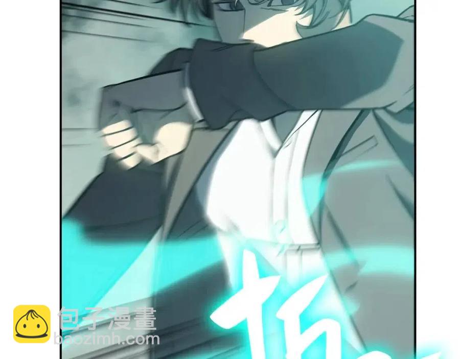 災難級英雄歸來 - 第11話 捕獲貔貅(3/7) - 3