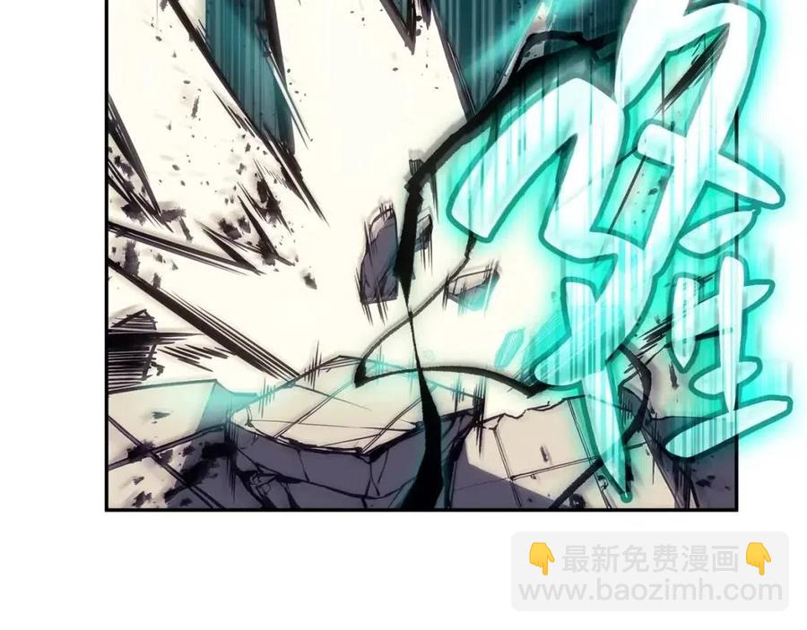 災難級英雄歸來 - 第11話 捕獲貔貅(3/7) - 6