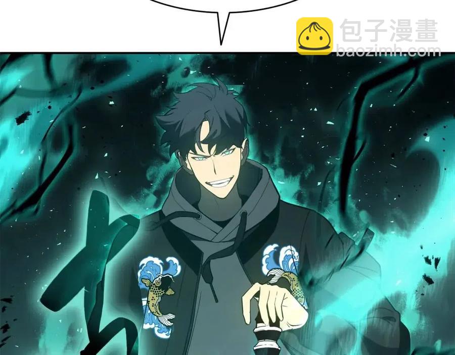 災難級英雄歸來 - 第11話 捕獲貔貅(3/7) - 8