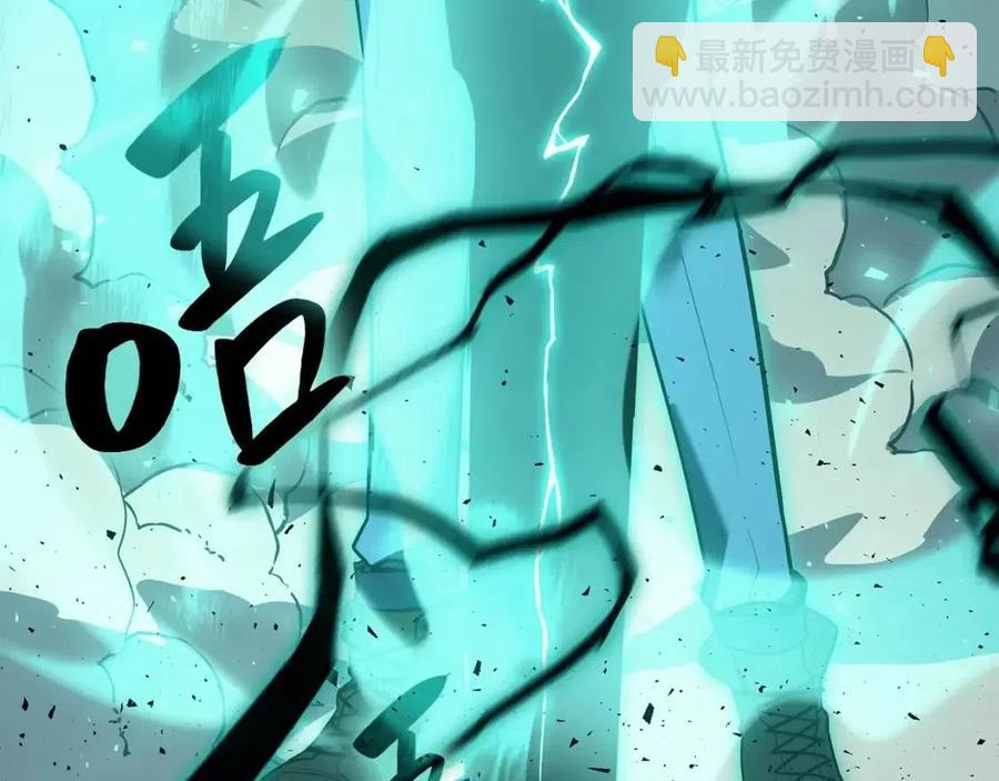 災難級英雄歸來 - 第11話 捕獲貔貅(3/7) - 2