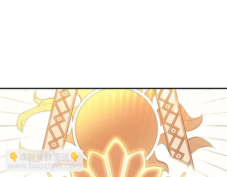 災難級英雄歸來 - 第11話 捕獲貔貅(1/7) - 6