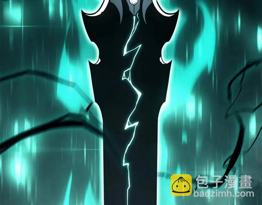 災難級英雄歸來 - 第11話 捕獲貔貅(3/7) - 6