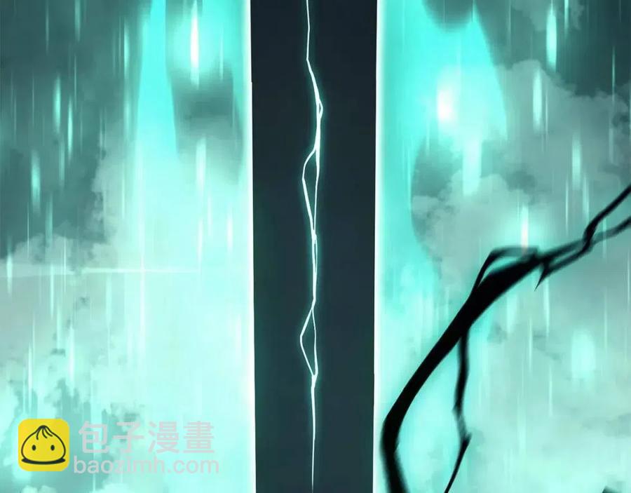 災難級英雄歸來 - 第11話 捕獲貔貅(3/7) - 7