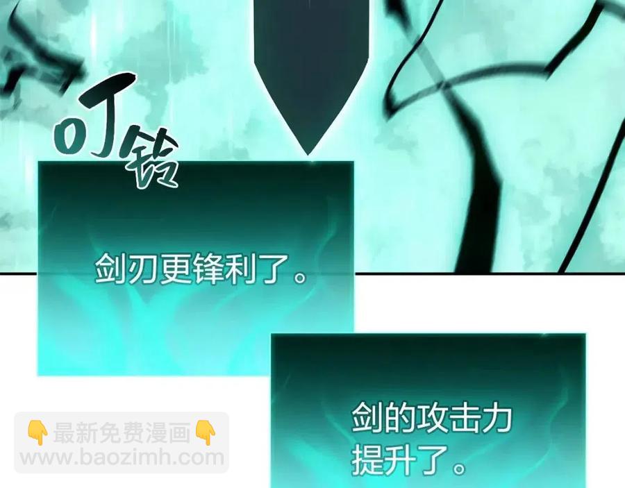 災難級英雄歸來 - 第11話 捕獲貔貅(3/7) - 8