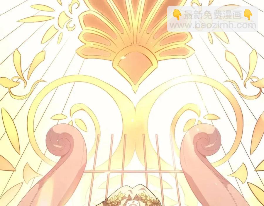 災難級英雄歸來 - 第11話 捕獲貔貅(1/7) - 7