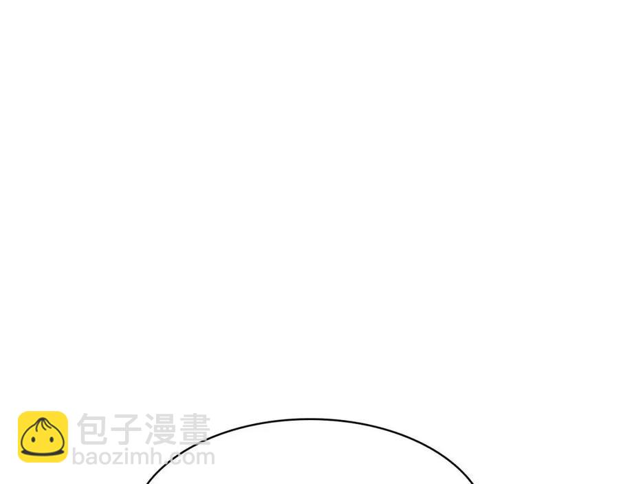 災難級英雄歸來 - 第11話 捕獲貔貅(4/7) - 6