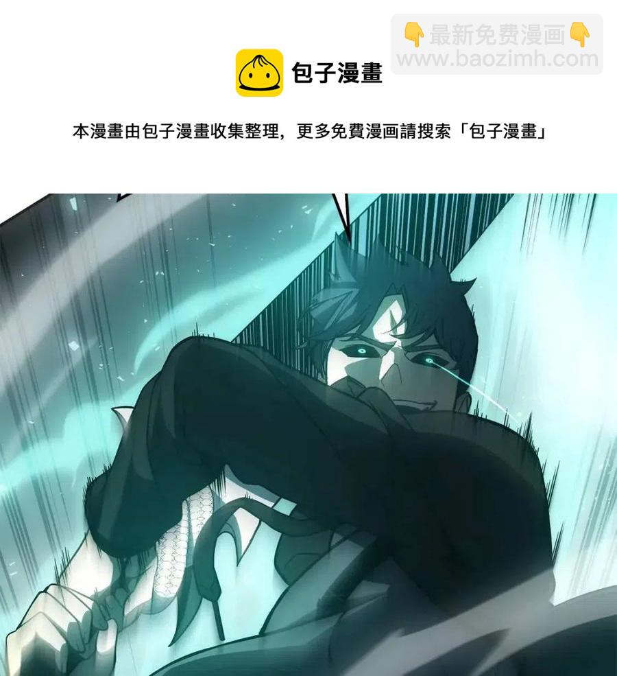 災難級英雄歸來 - 第11話 捕獲貔貅(4/7) - 3