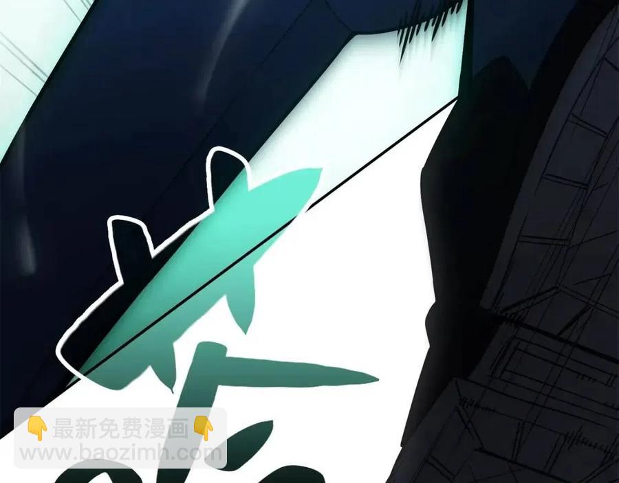 災難級英雄歸來 - 第11話 捕獲貔貅(4/7) - 5