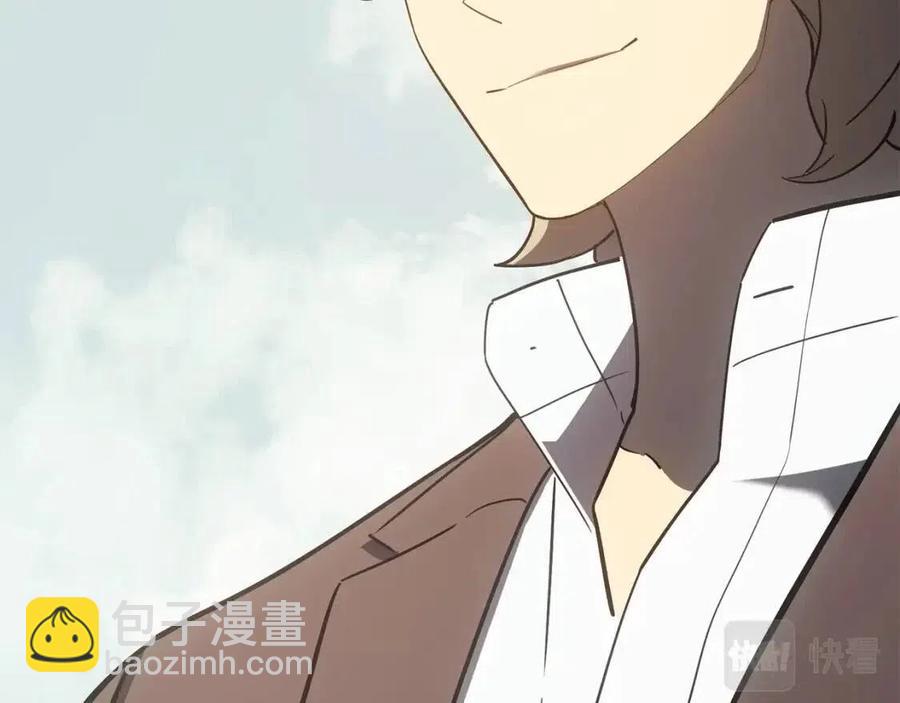 災難級英雄歸來 - 第11話 捕獲貔貅(4/7) - 5