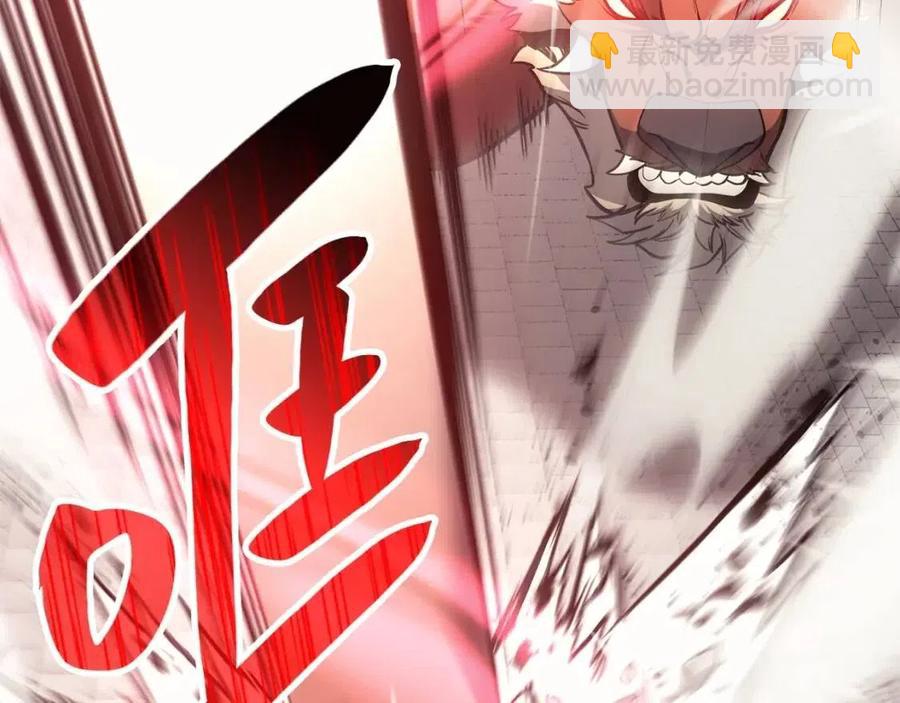 災難級英雄歸來 - 第11話 捕獲貔貅(4/7) - 8