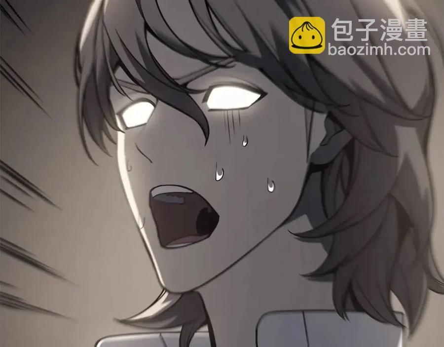 災難級英雄歸來 - 第11話 捕獲貔貅(4/7) - 4