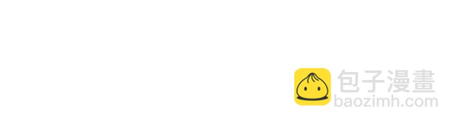 災難級英雄歸來 - 第11話 捕獲貔貅(4/7) - 6