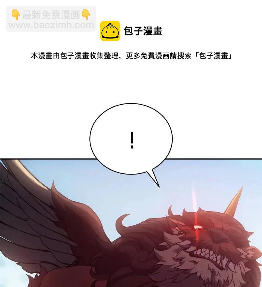 災難級英雄歸來 - 第11話 捕獲貔貅(4/7) - 7