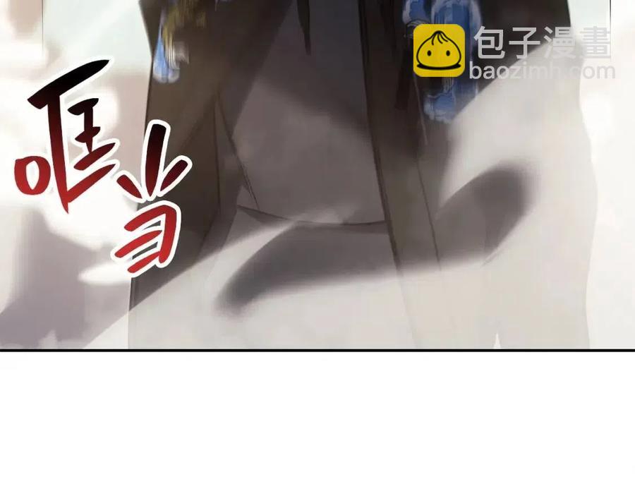 災難級英雄歸來 - 第11話 捕獲貔貅(4/7) - 4