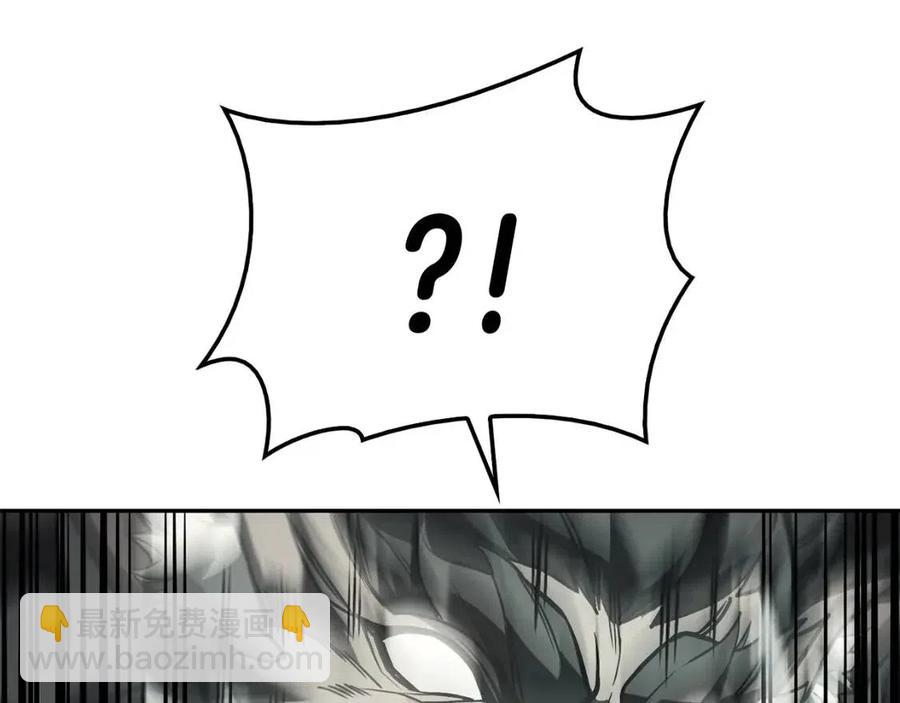 災難級英雄歸來 - 第11話 捕獲貔貅(4/7) - 8