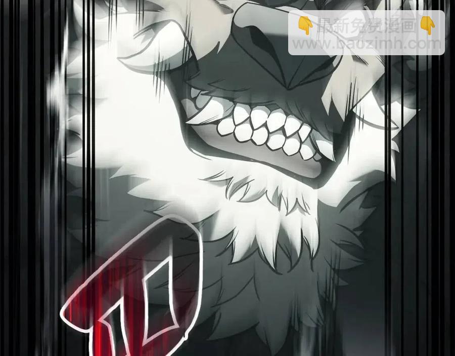 災難級英雄歸來 - 第11話 捕獲貔貅(4/7) - 1