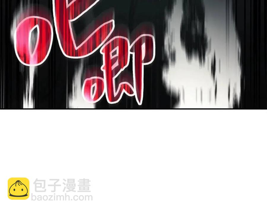 災難級英雄歸來 - 第11話 捕獲貔貅(4/7) - 2