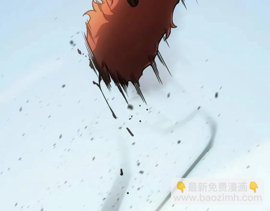 災難級英雄歸來 - 第11話 捕獲貔貅(4/7) - 4