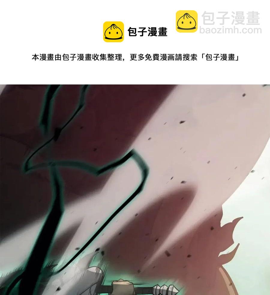 災難級英雄歸來 - 第11話 捕獲貔貅(4/7) - 7