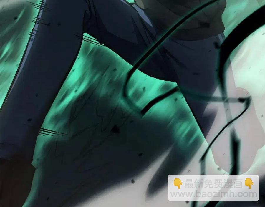 災難級英雄歸來 - 第11話 捕獲貔貅(4/7) - 1