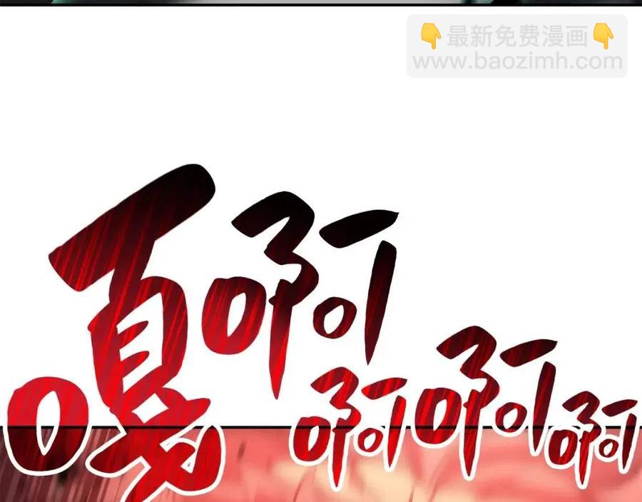 災難級英雄歸來 - 第11話 捕獲貔貅(4/7) - 2